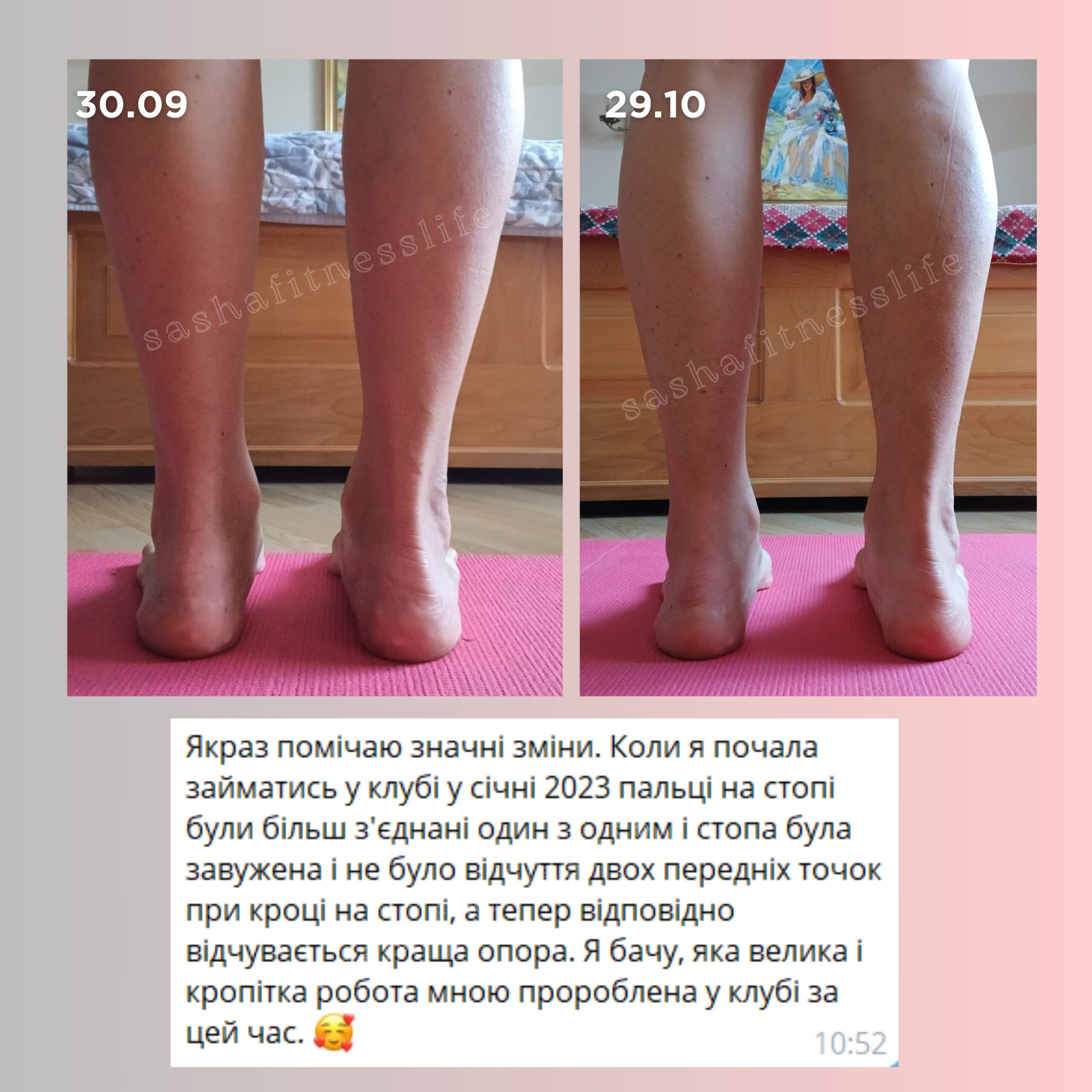Оксана Макар