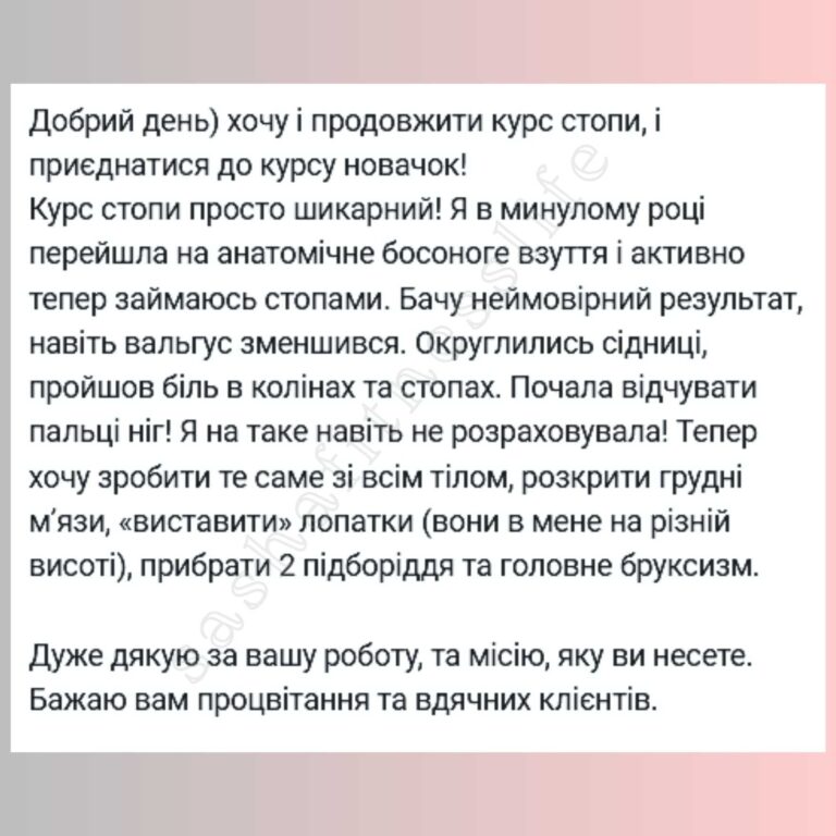 4 Яна Карпенко СТОПИ