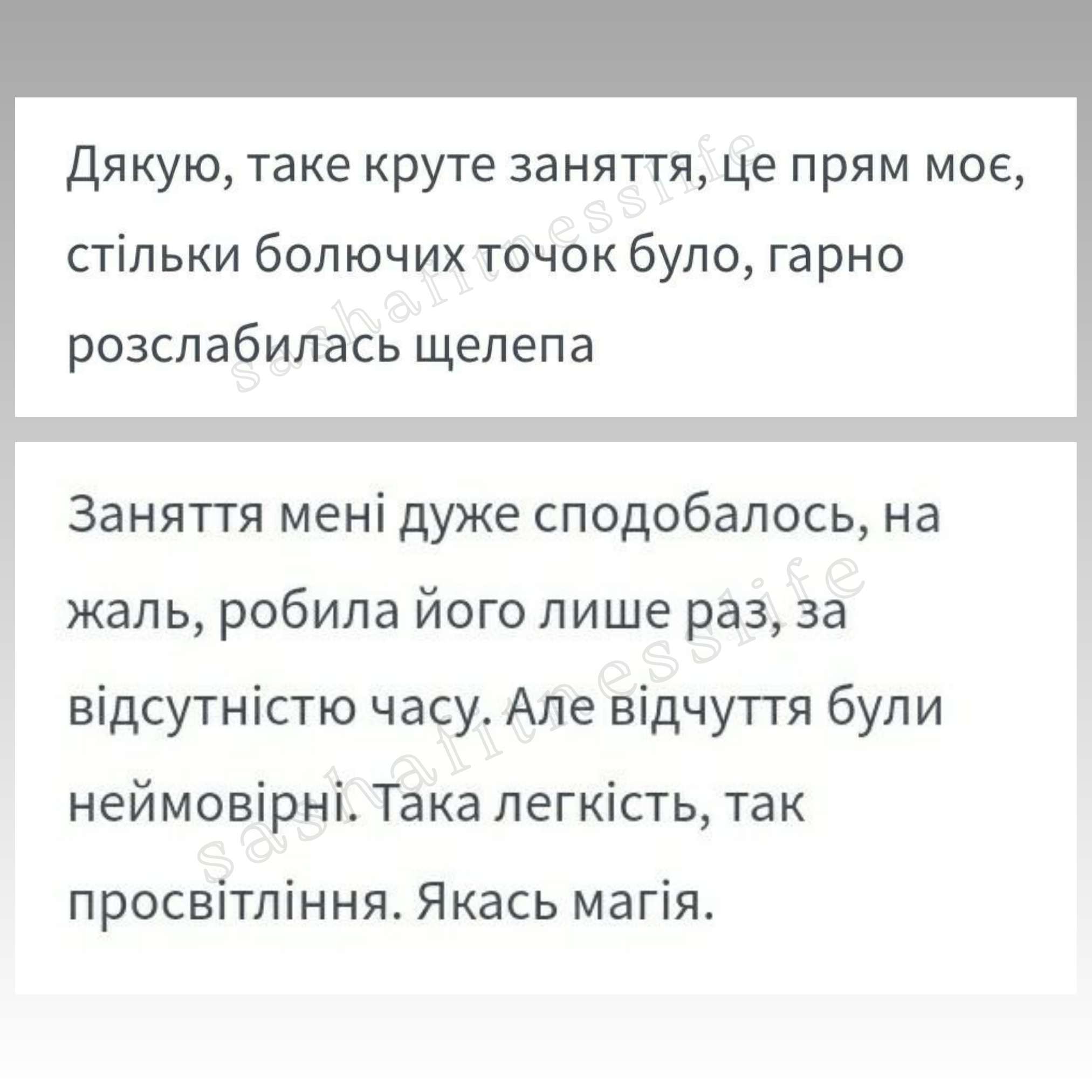 ОСТЕОПЛАСТИКА відгук 2