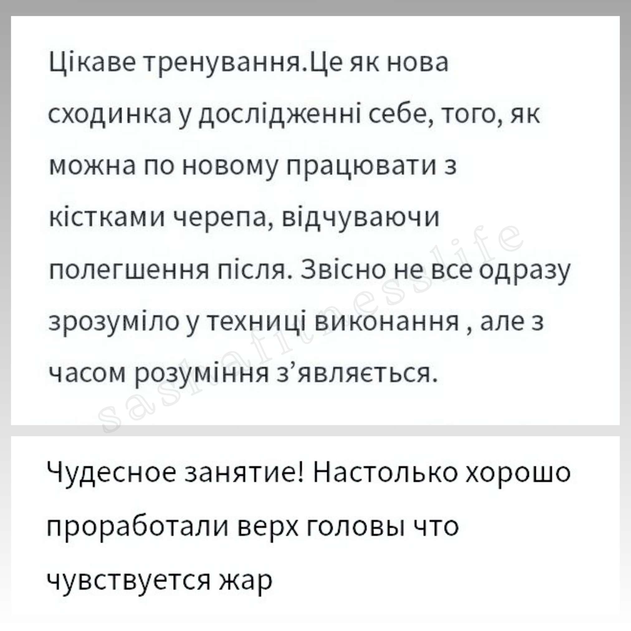 ОСТЕОПЛАСТИКА відгук 3