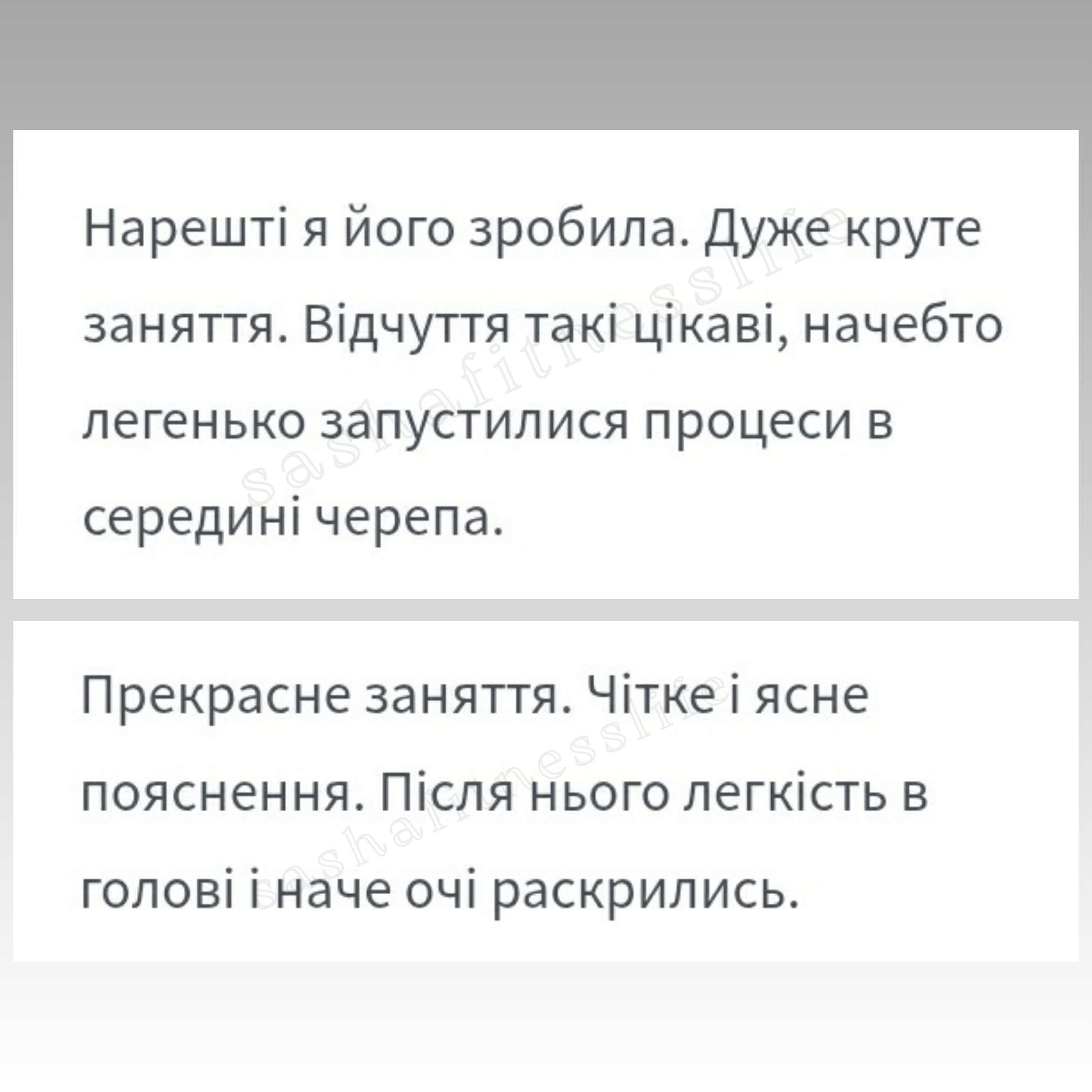 ОСТЕОПЛАСТИКА відгук 4