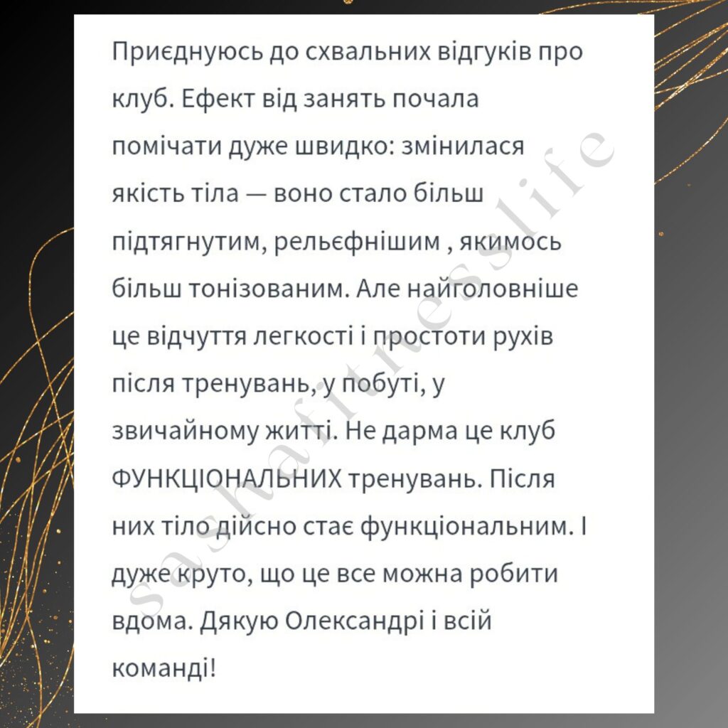 КФТ 6
