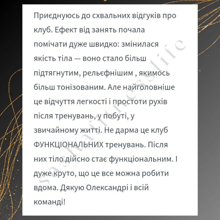 КФТ 6
