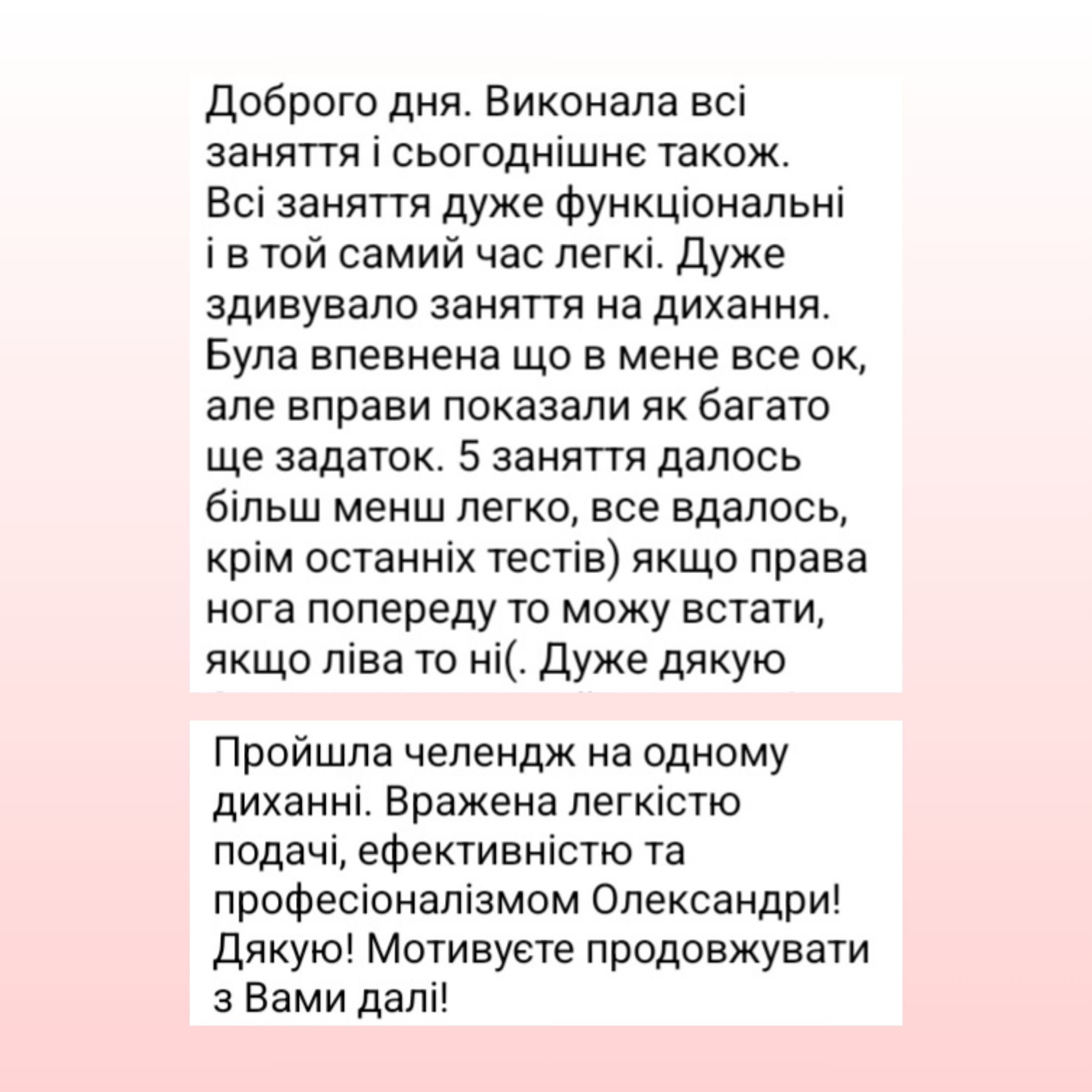 легкий старт 1