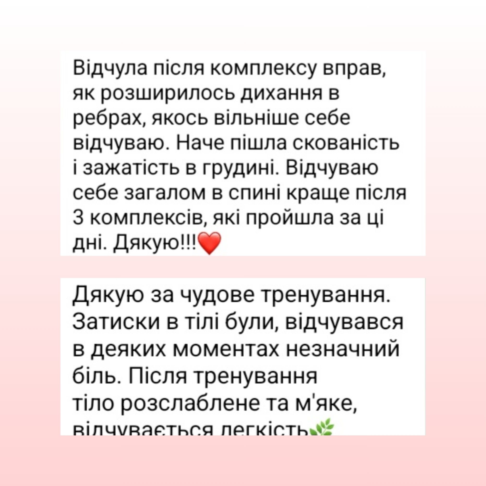 легкий старт 2