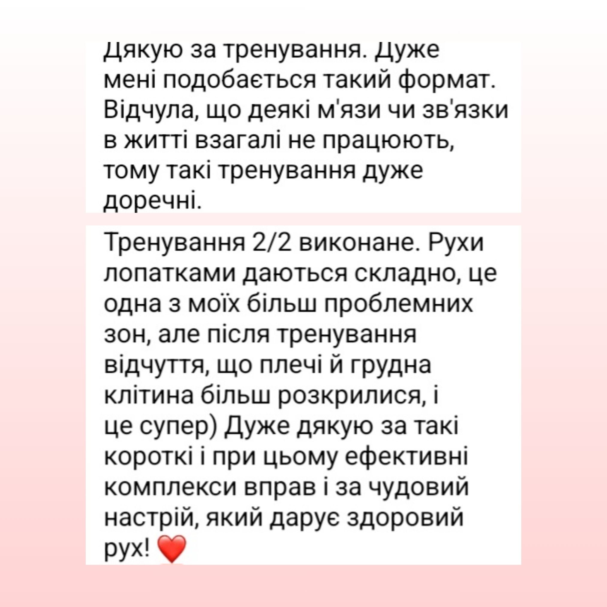 легкий старт 3