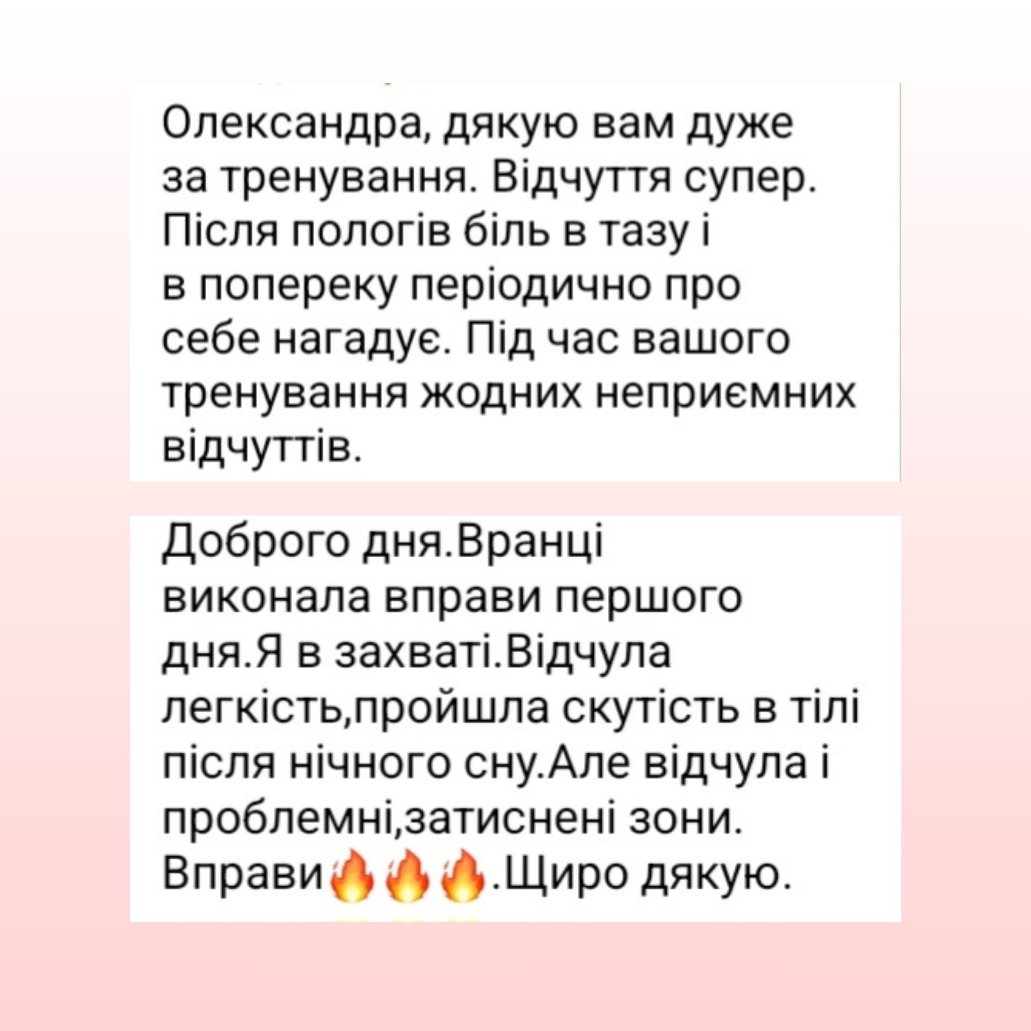 легкий старт 4