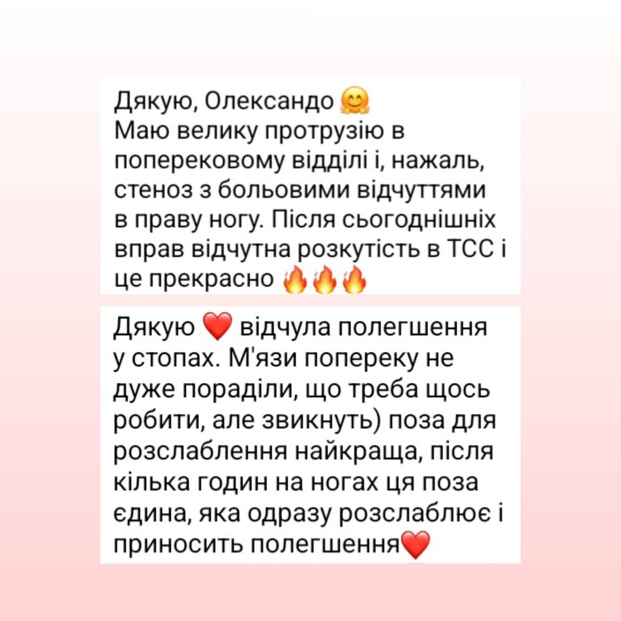 легкий старт 5