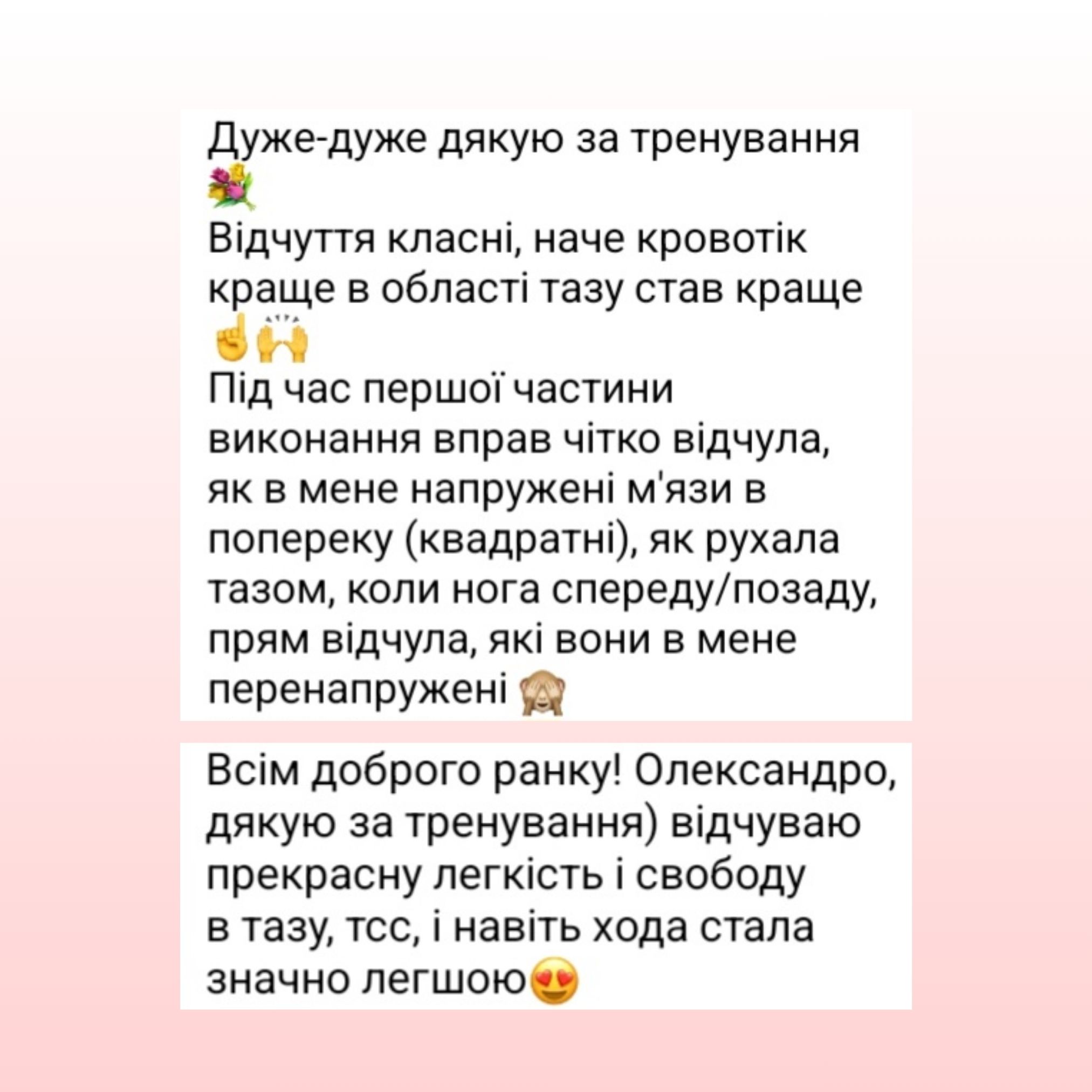 легкий старт 6